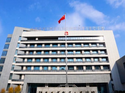 陕西西安：司法护航城市高质量发展 